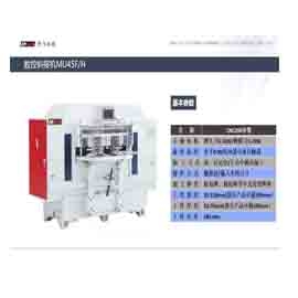 数控斜接机-MU45H/CNC Mitre Machine MU45H /Máy đục mộng chính xác dùng gia công gỗ MU45H